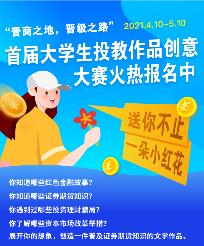 微信图片_20210421142451.png
