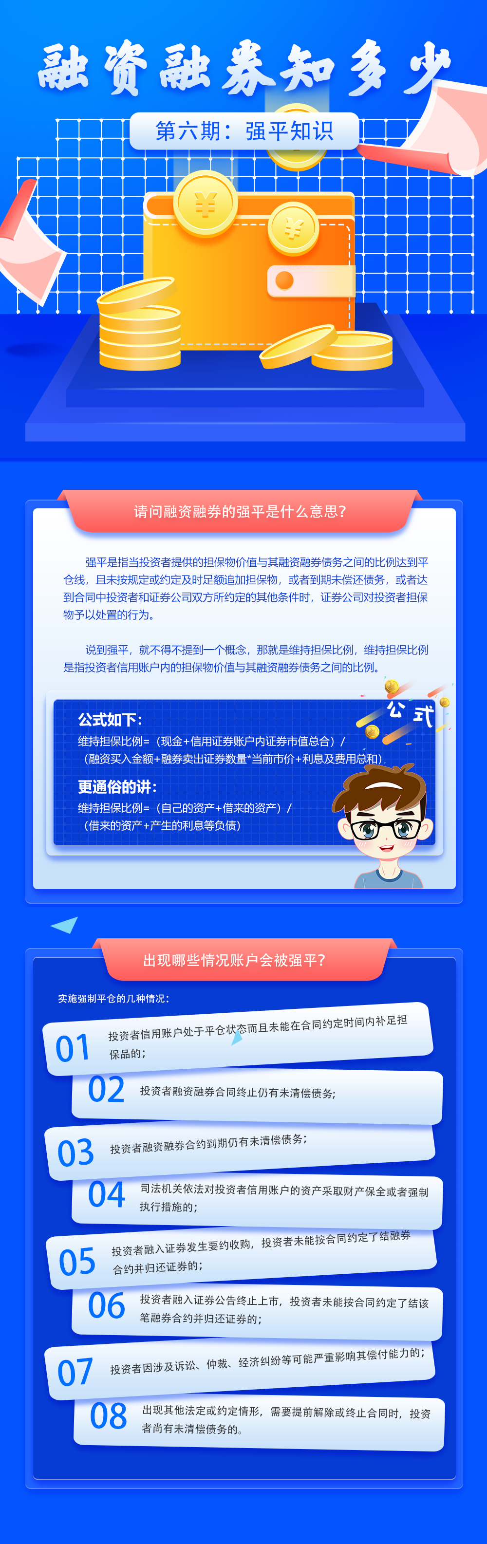 微信图片_20210514133510.png