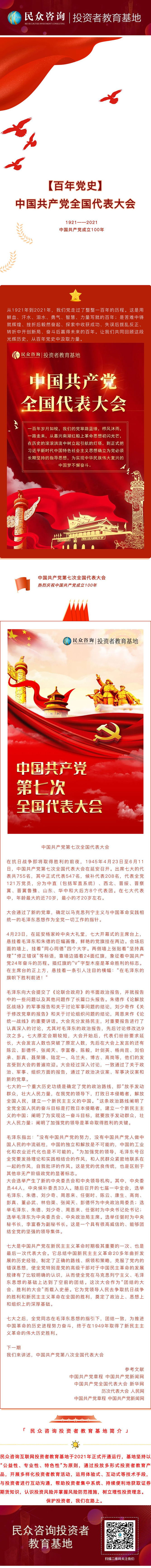 微信图片_20210927171350.jpg