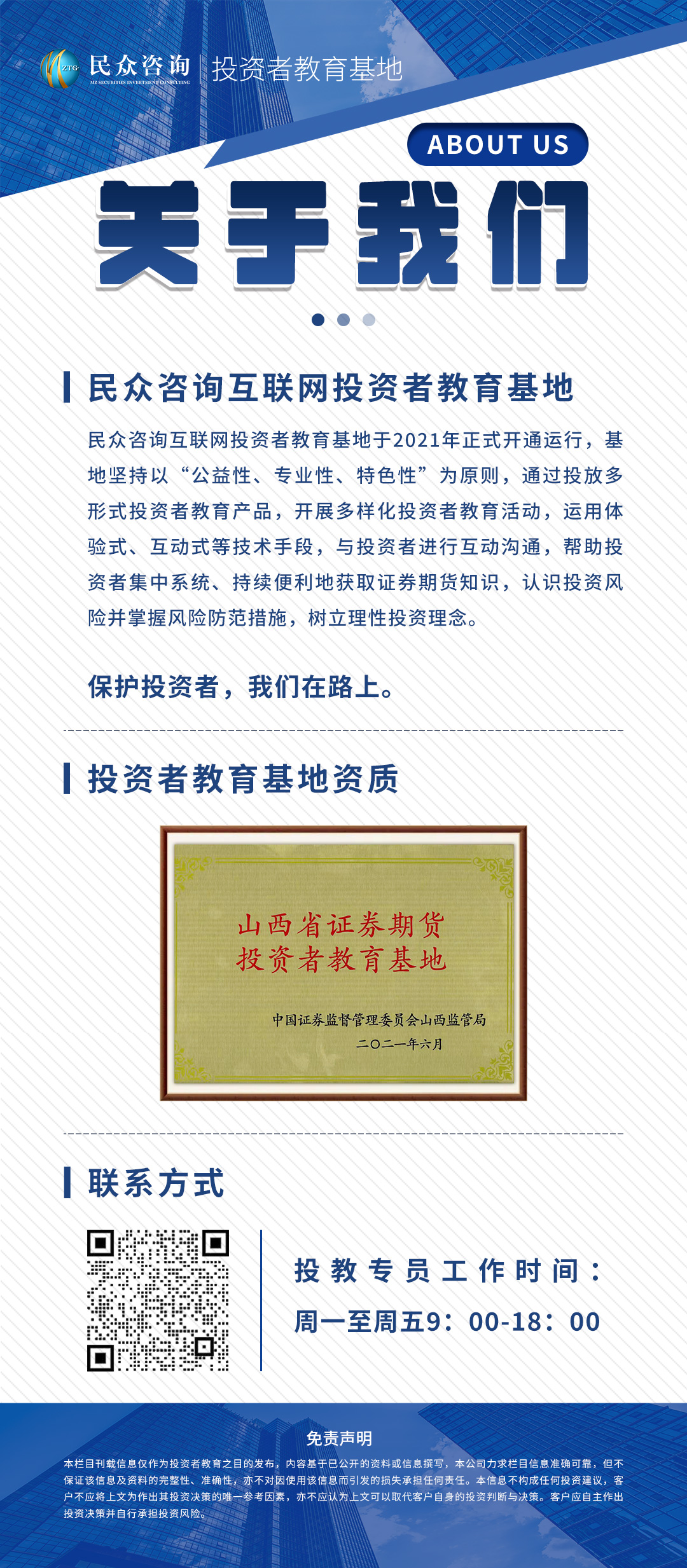 微信图片_20220722102215.jpg