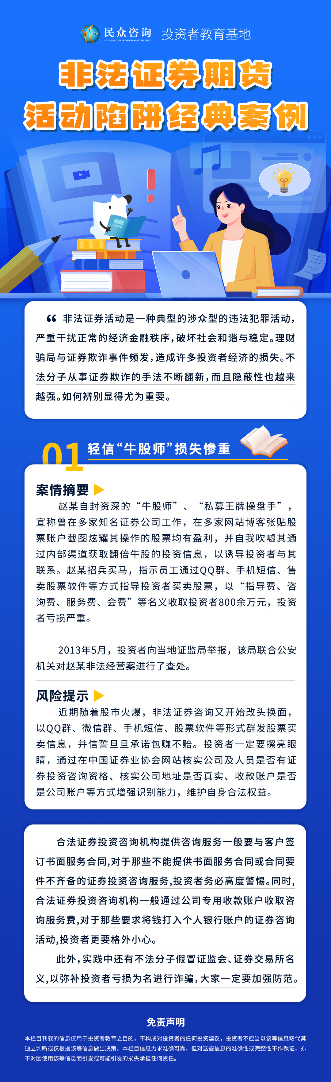 打非防非-1.jpg