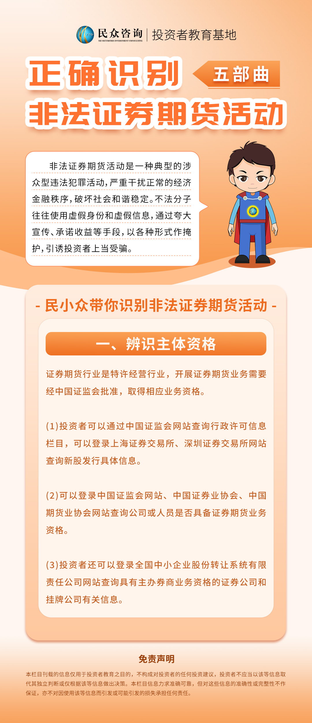 五部曲—1.jpg