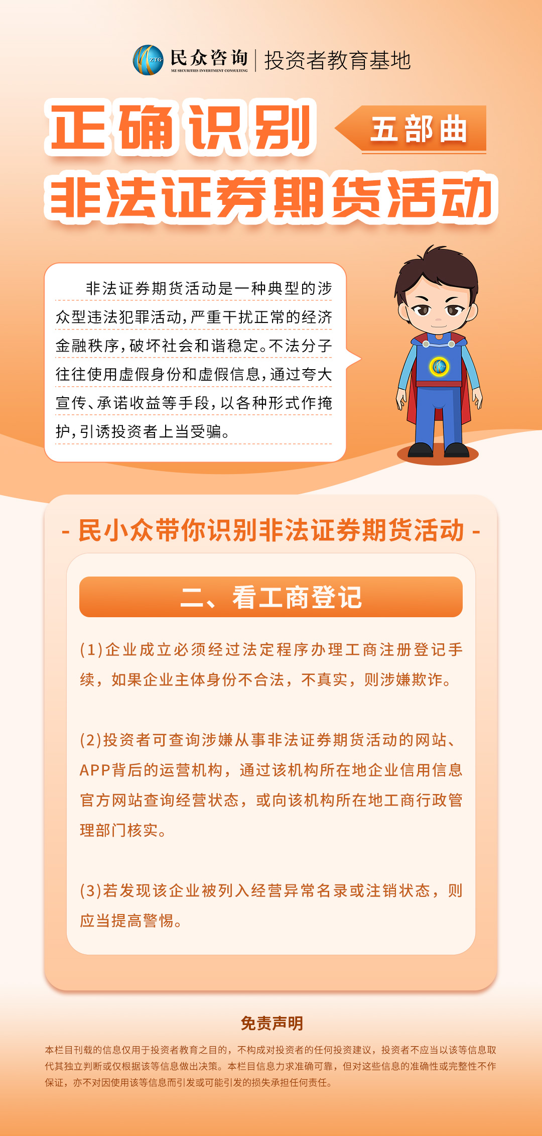 五部曲—2.jpg