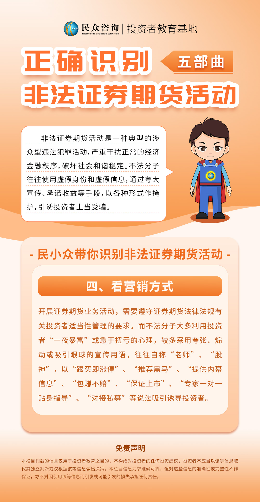 五部曲—4.jpg