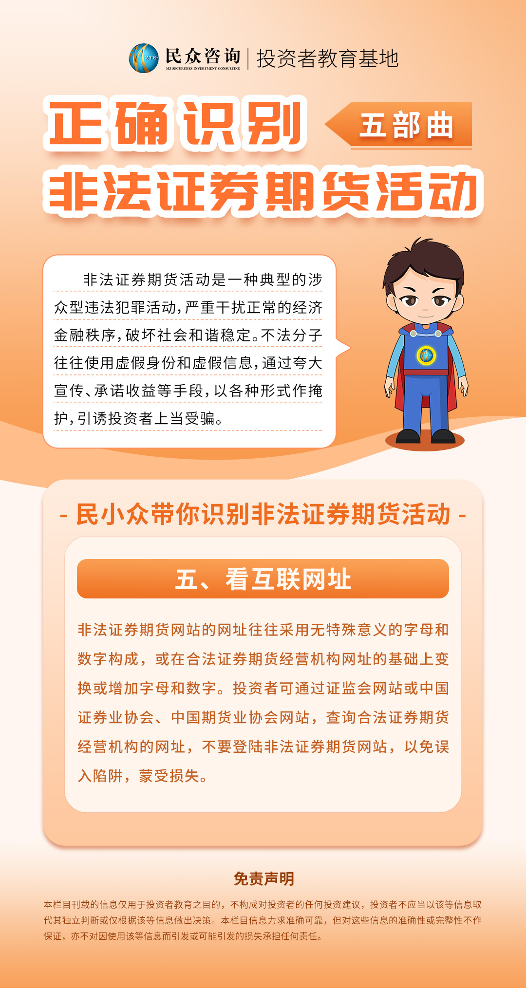 五部曲—5.jpg