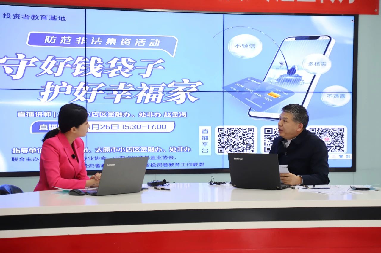 1706495761112523.jpg 直播截图.jpg