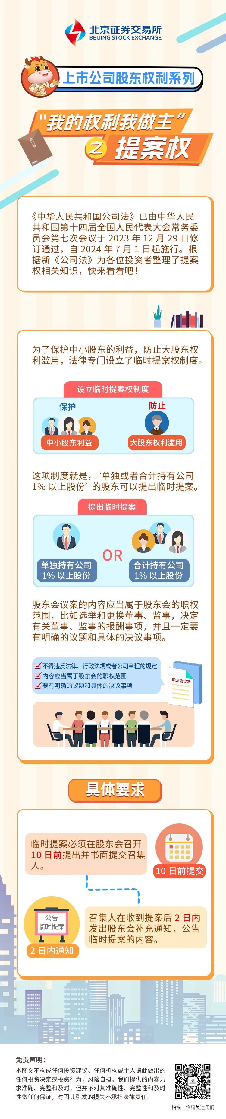 微信图片_20240528111239.jpg