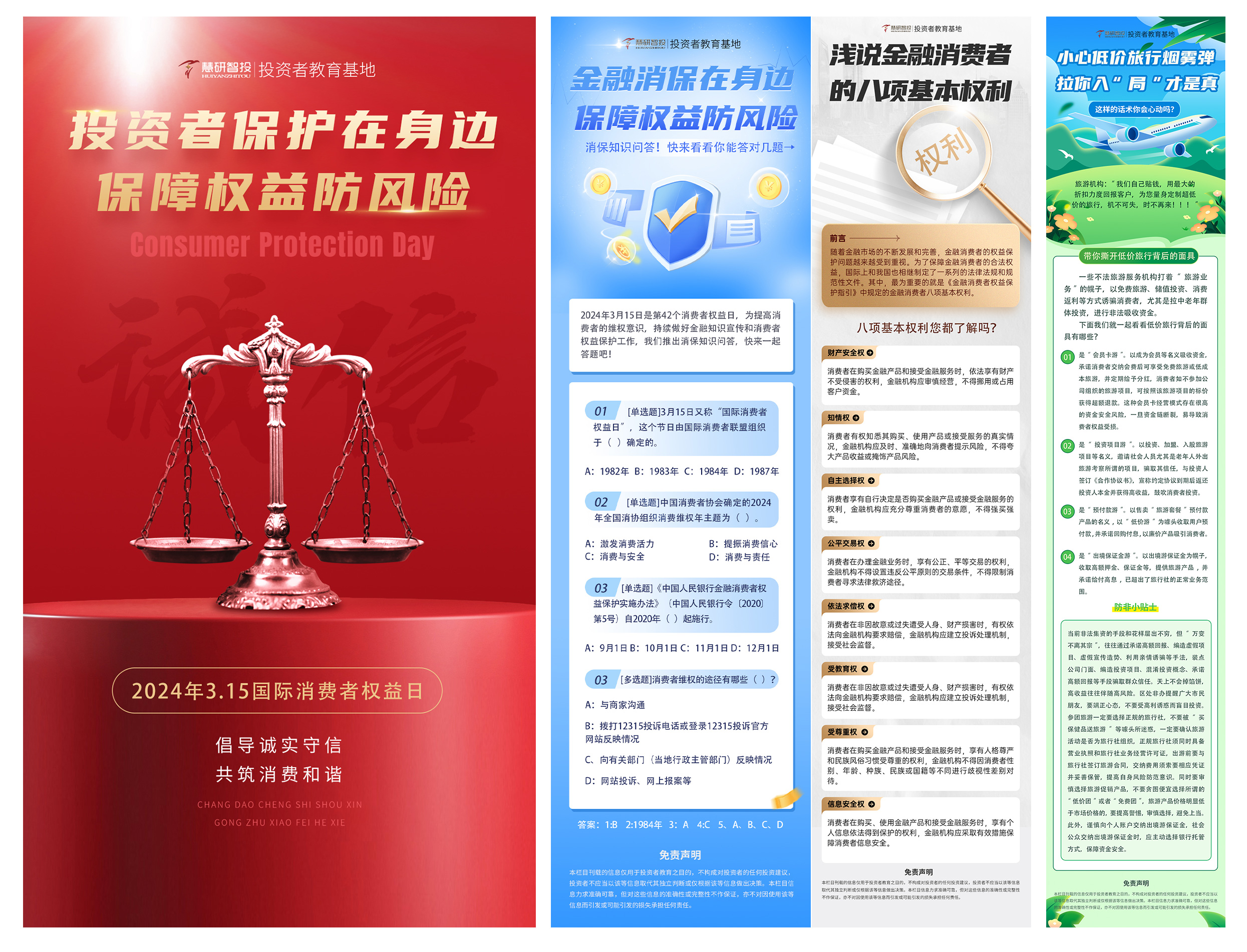 微信图片_20240424142513.jpg