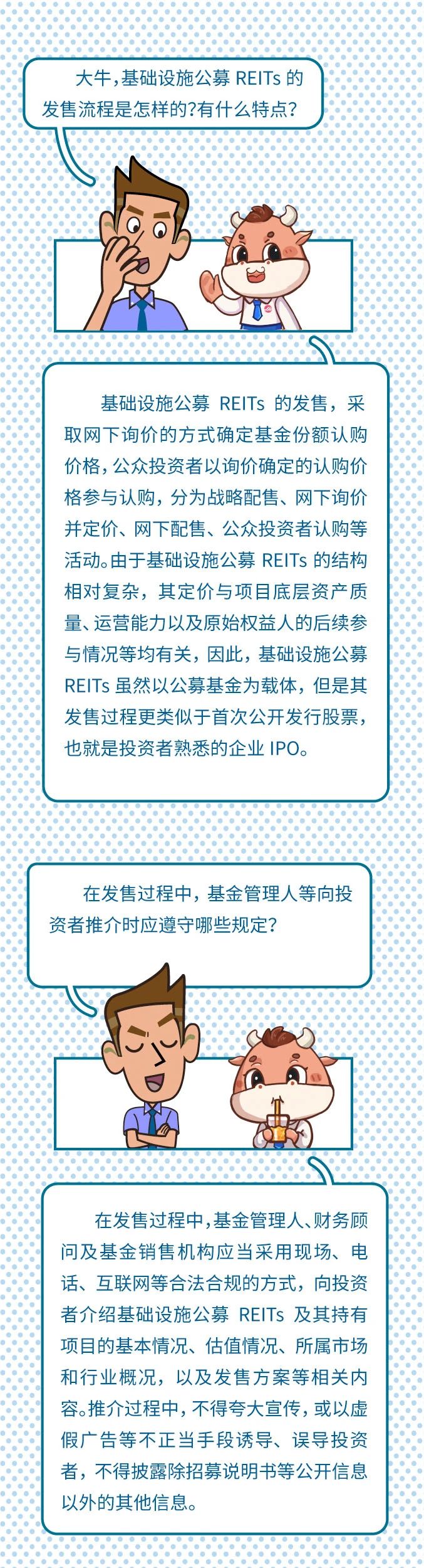 微信图片_20240701163925.jpg