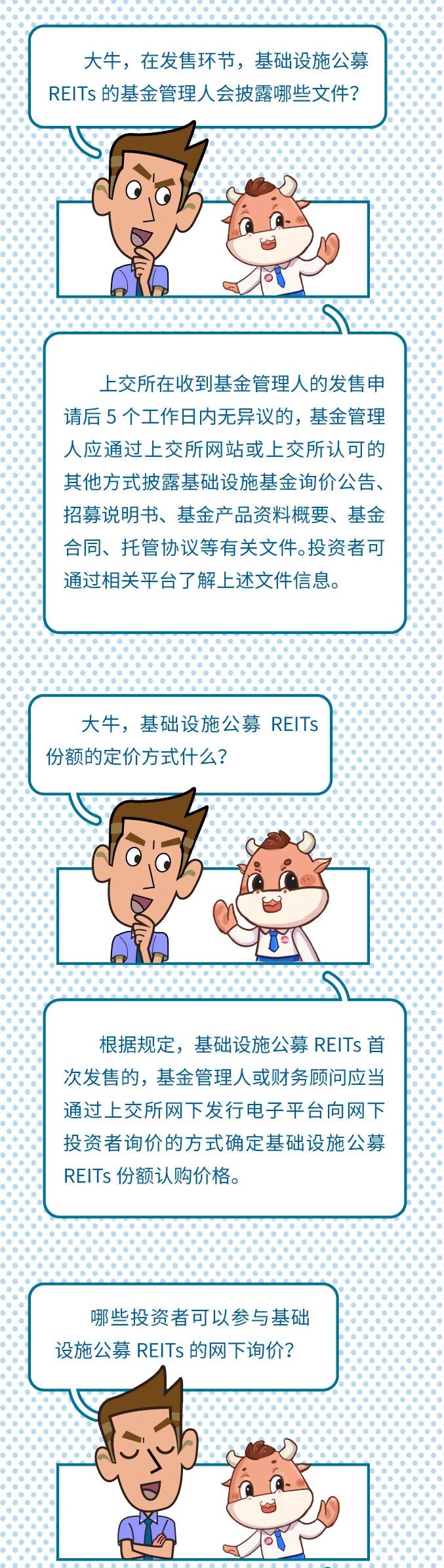 微信图片_20240701163945.jpg