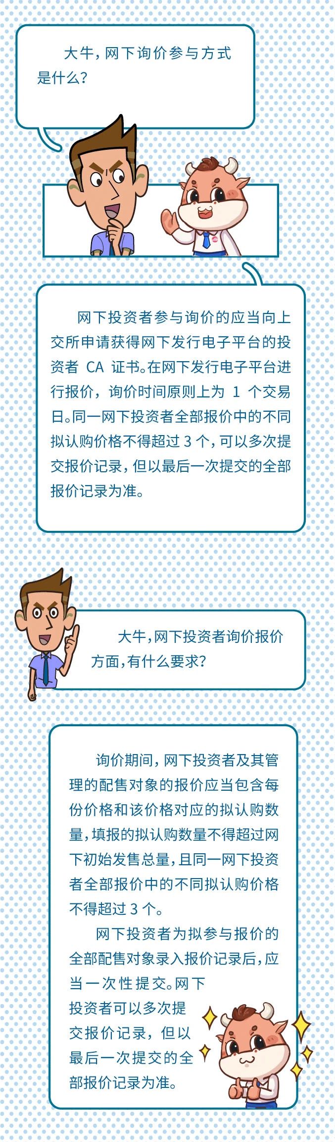 微信图片_20240701164052，.jpg