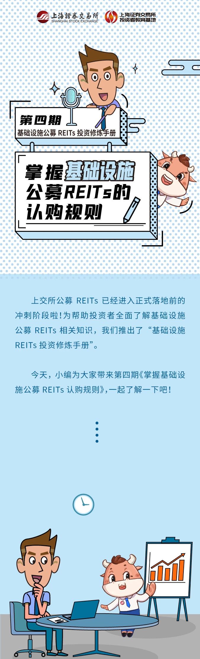 微信图片_20240701171250.jpg