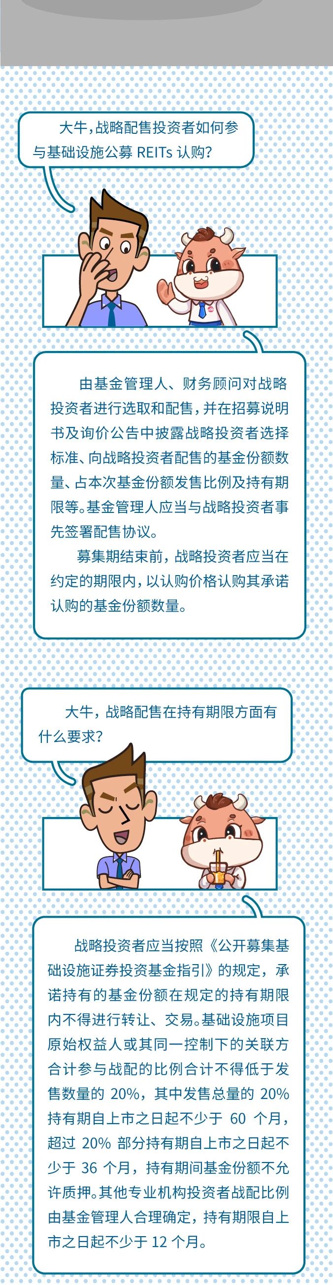 微信图片_20240701171310.jpg