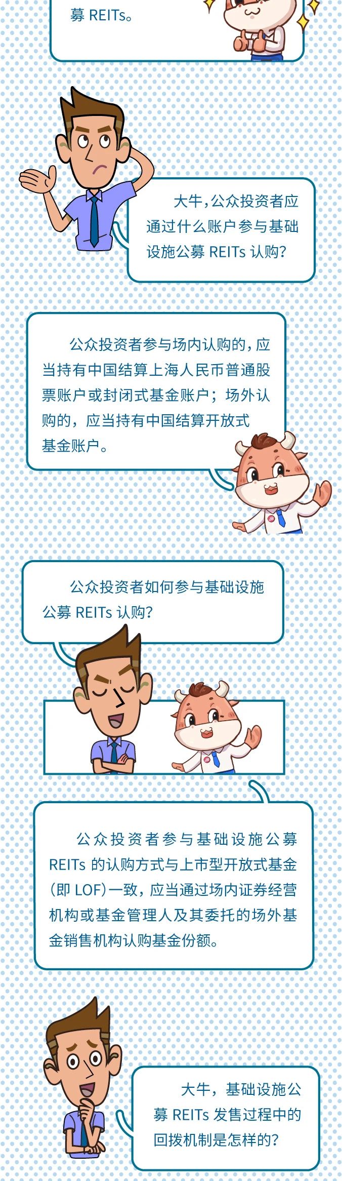 微信图片_20240701171444.jpg