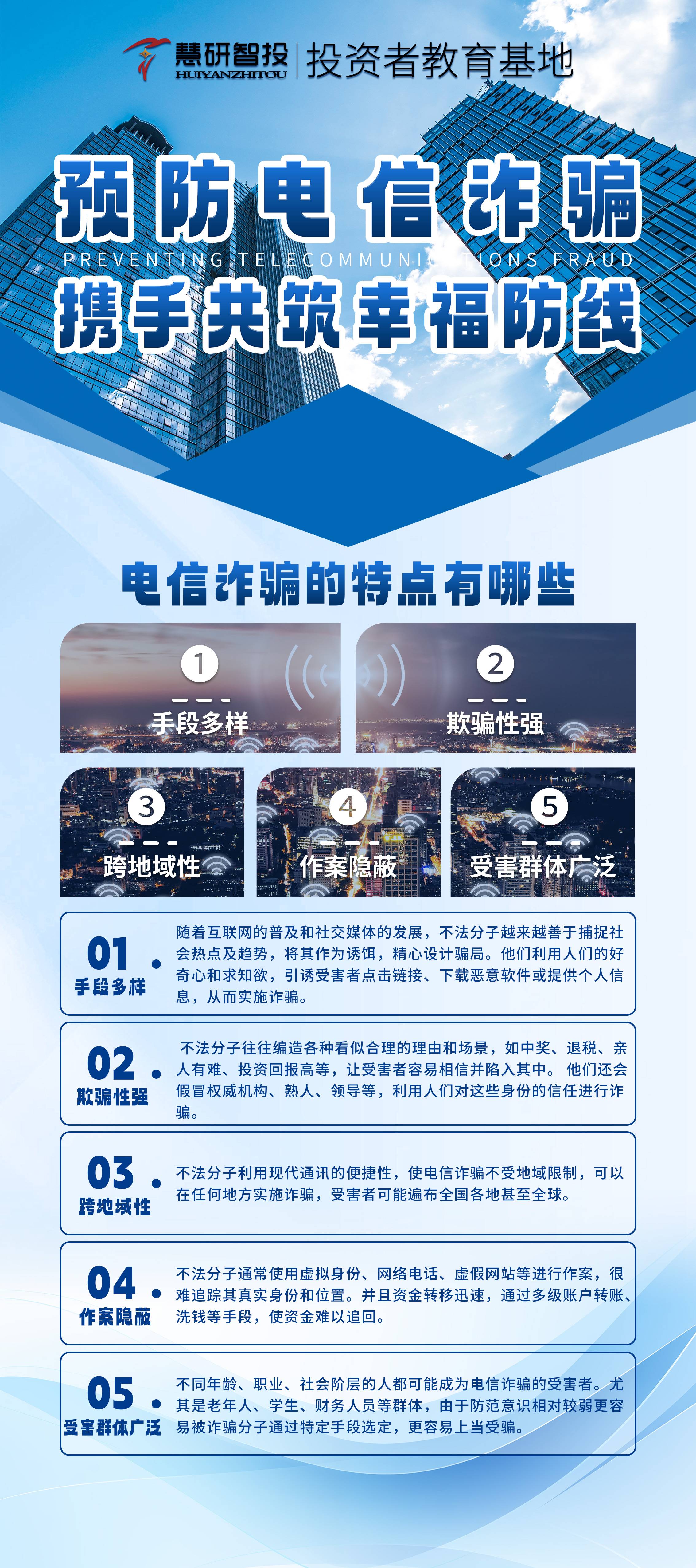 微信图片_20241008095643(1).jpg