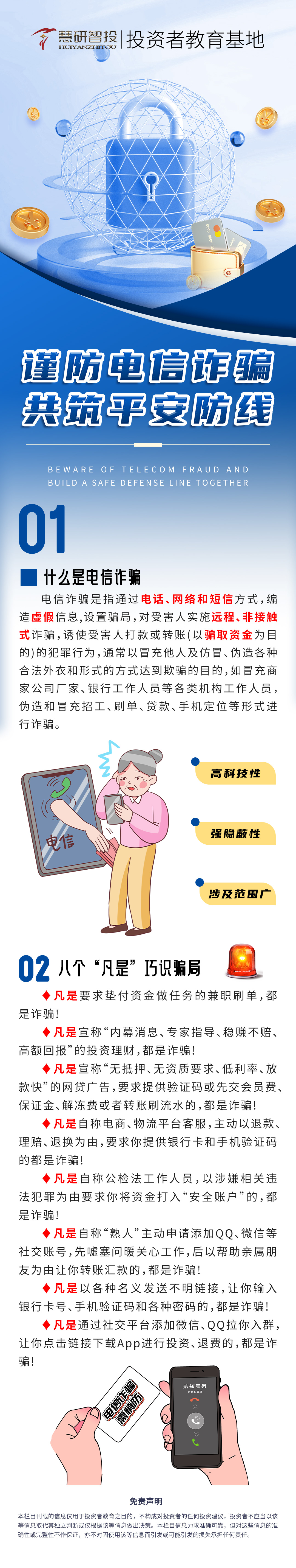 折页长图.jpg