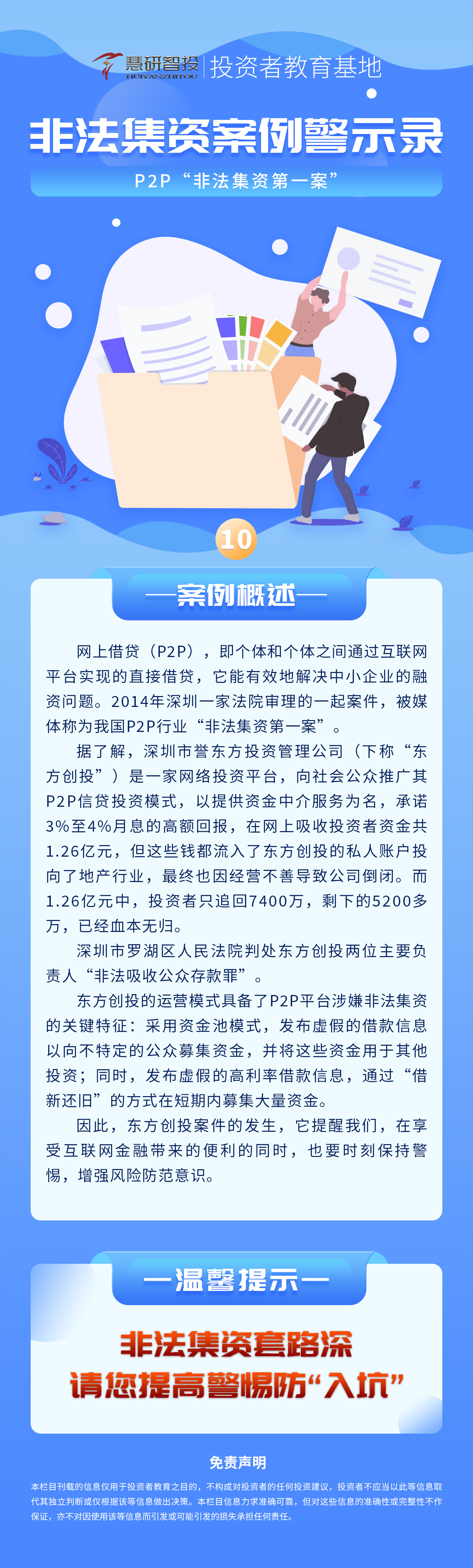b812695ae3754e1f379e3b3b831b77c.jpg