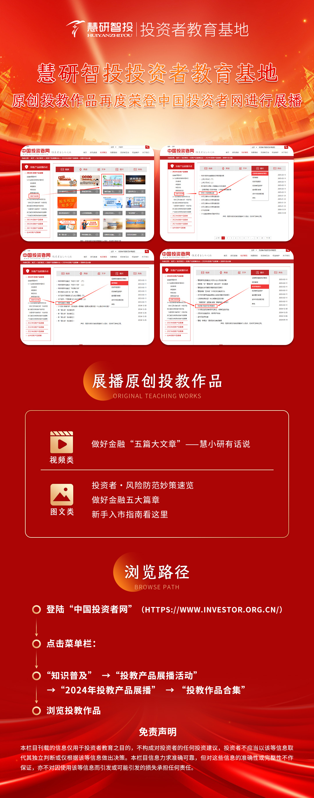 微信图片_20250219131100.jpg