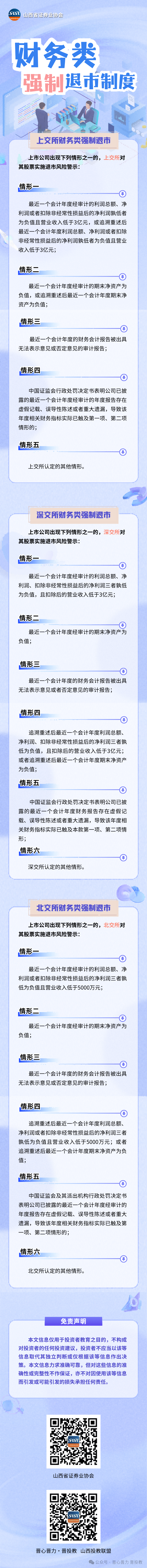 6400(1)(1)(1).png