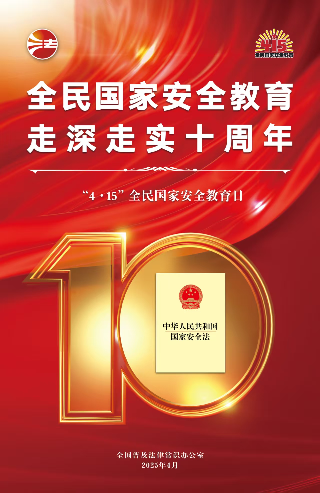 微信图片_20250423104940_31.jpg