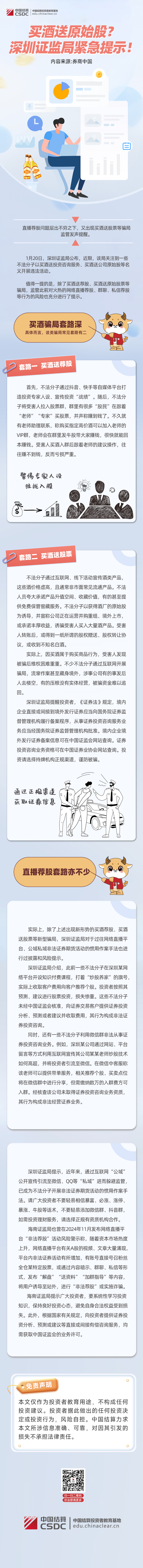 640 (1)(1).png