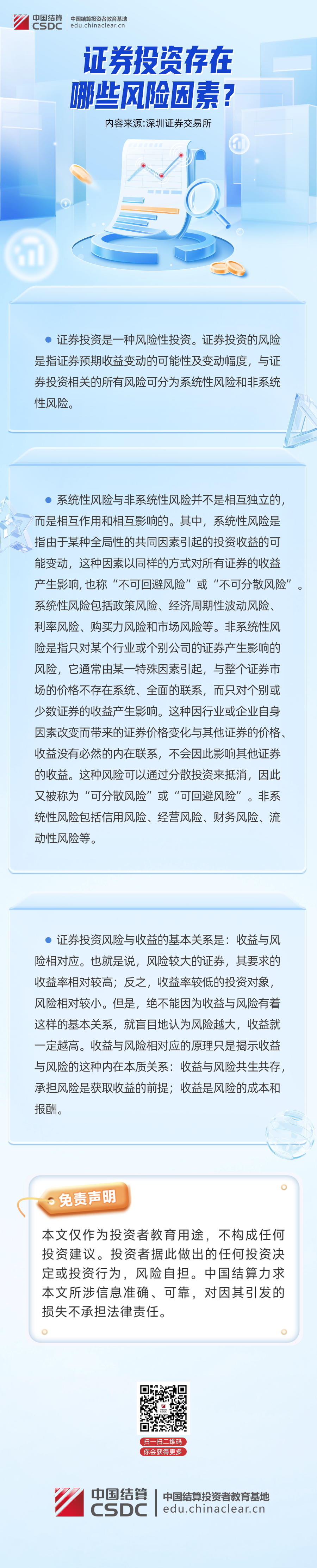 微信图片_2025-04-23_160527_048.png