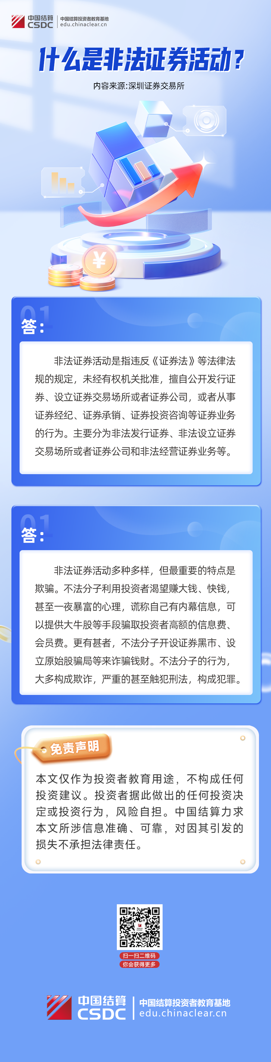 微信图片_2025-04-23_160647_409.png