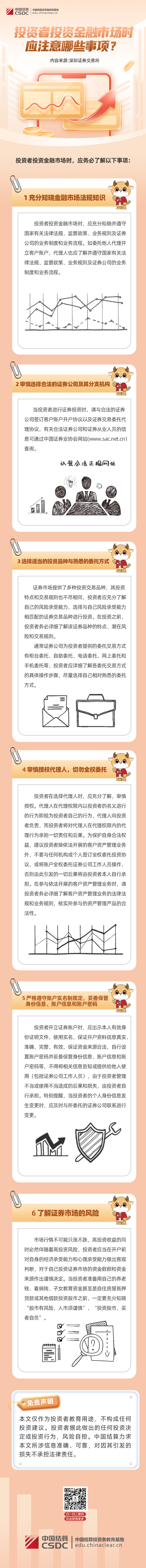 微信图片_2025-04-23_161819_945(1).png