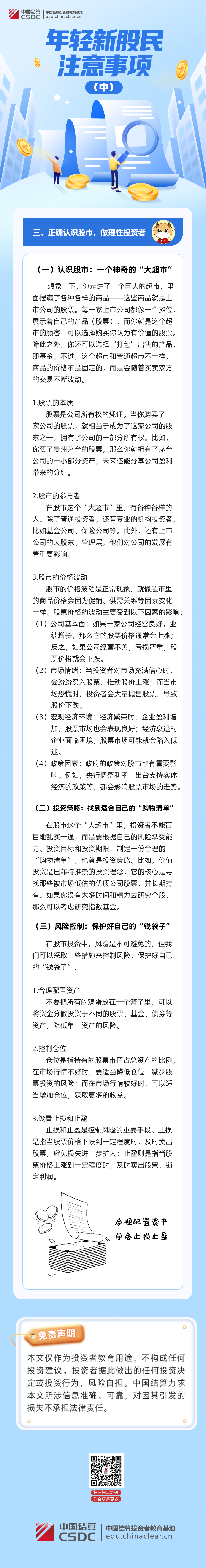 640 (3)(1).png