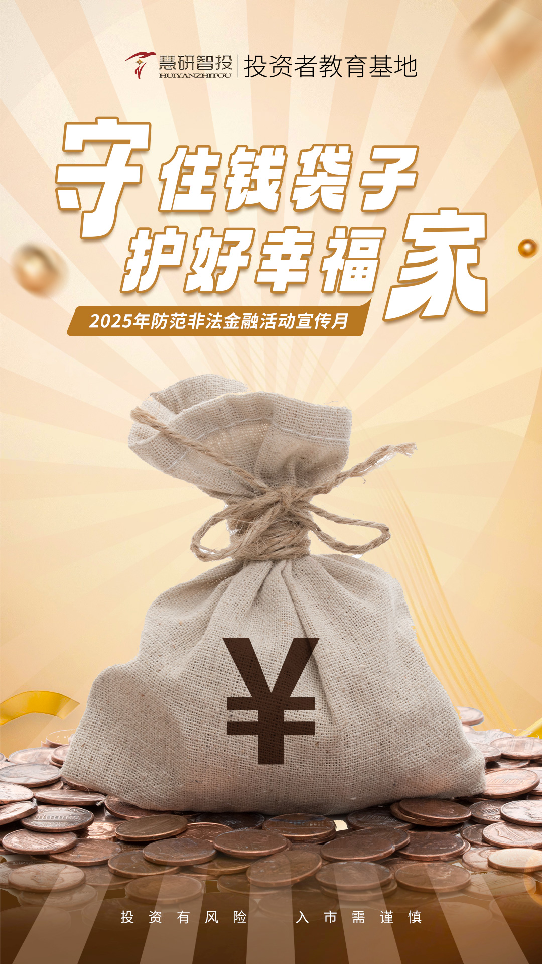 微信图片_20250618162217_130.jpg