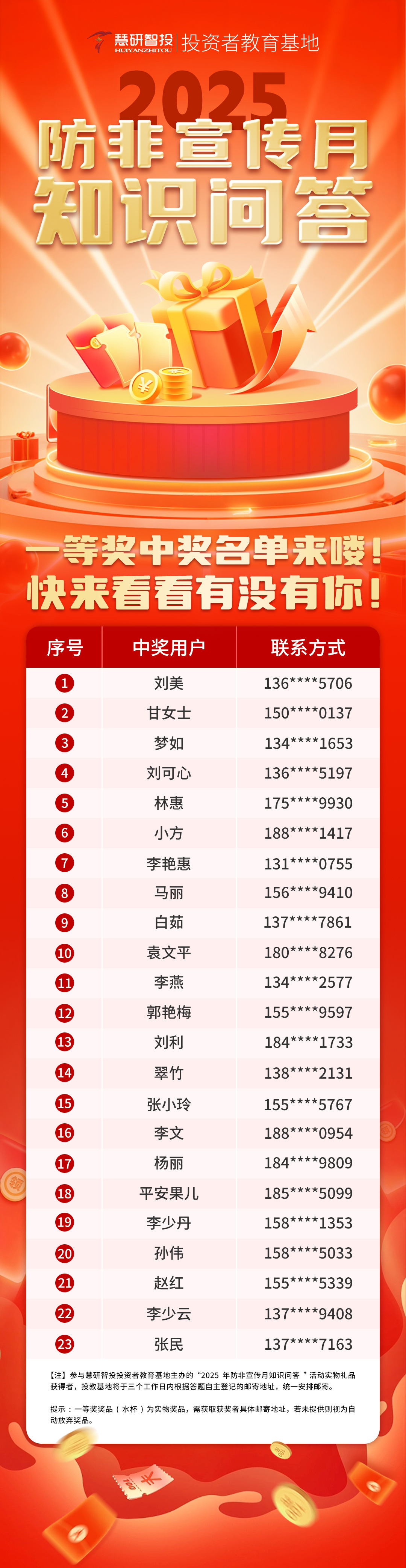 微信图片_20250619155550_173.jpg