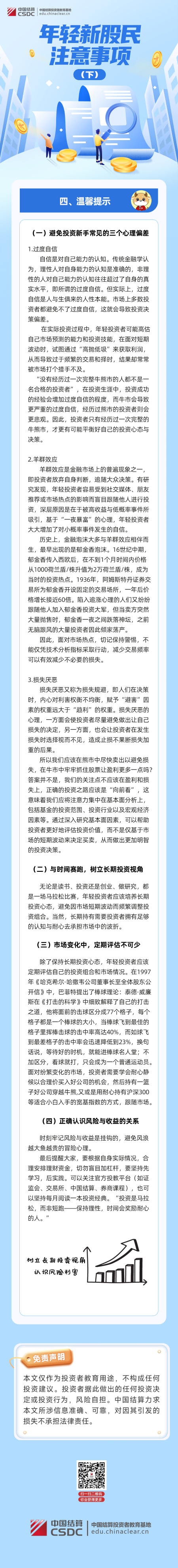 640(1).png