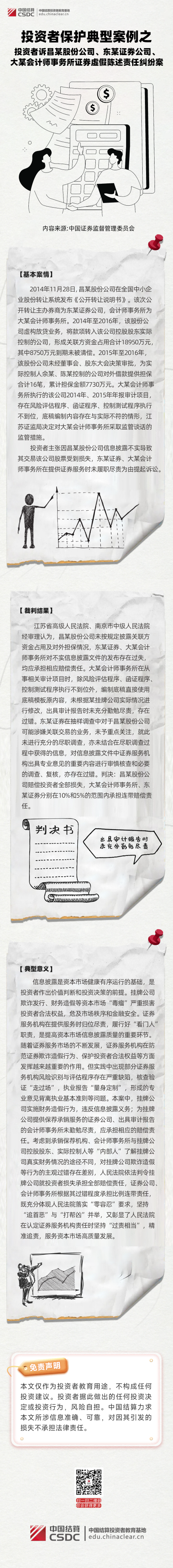 29(2)(1).png