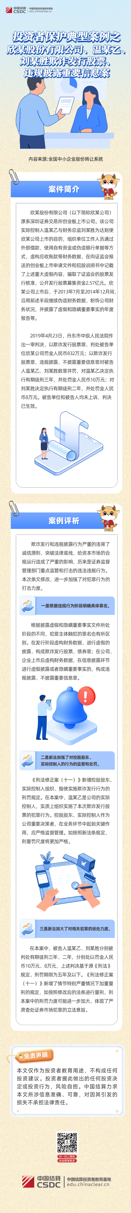 7(1).png