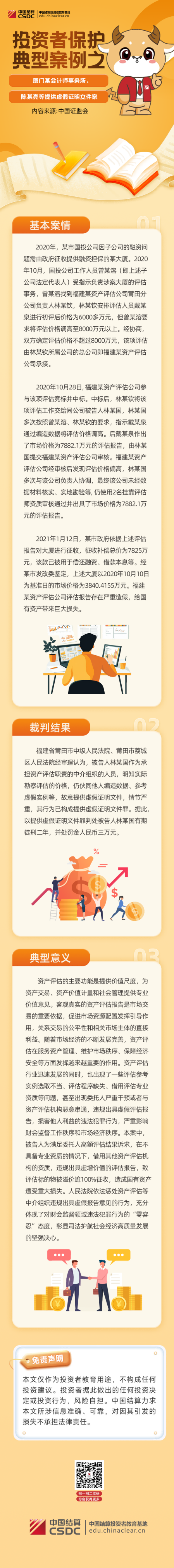 9(1).png