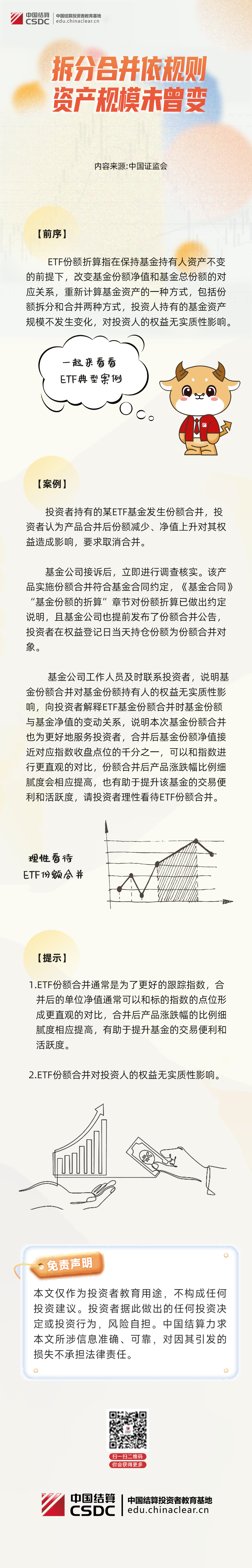 13(1).png