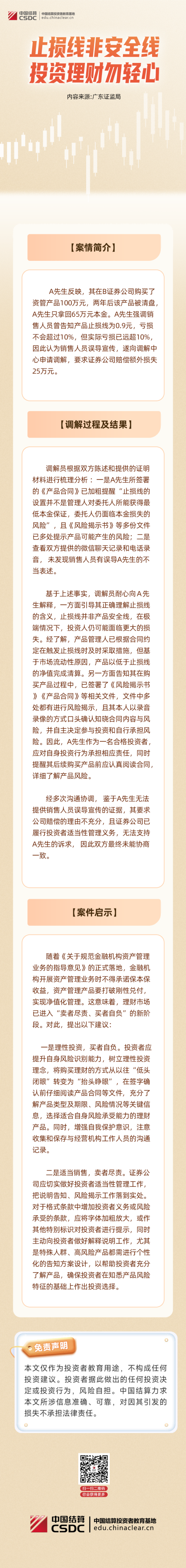 15(1).png