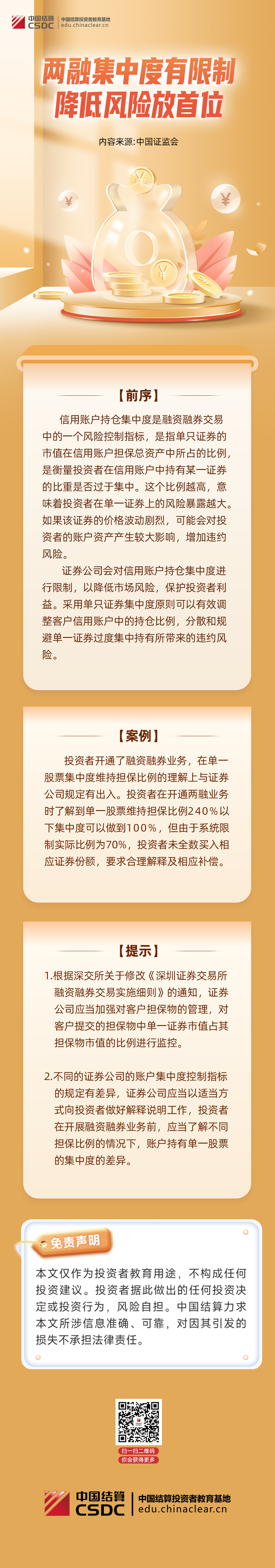 16.png