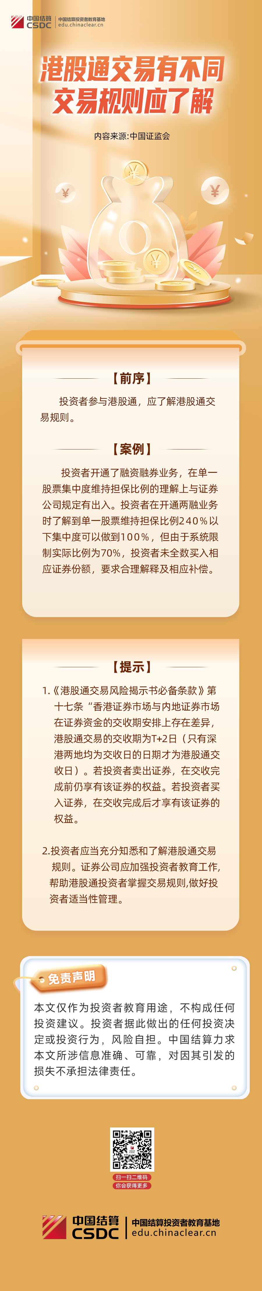17.png