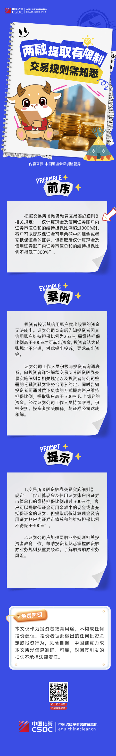 5(1).png