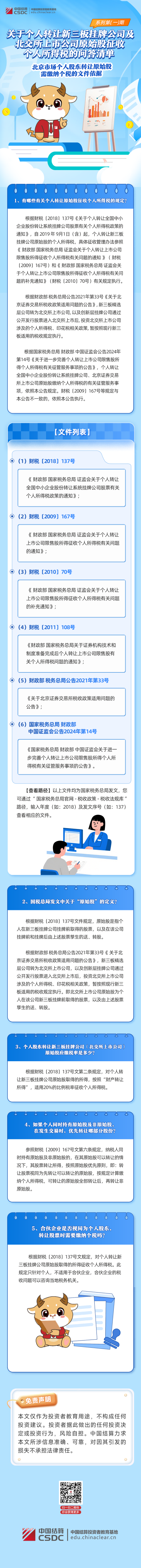21(1).png