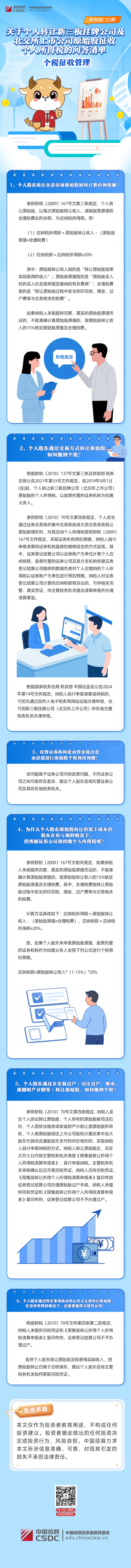 23(1).png