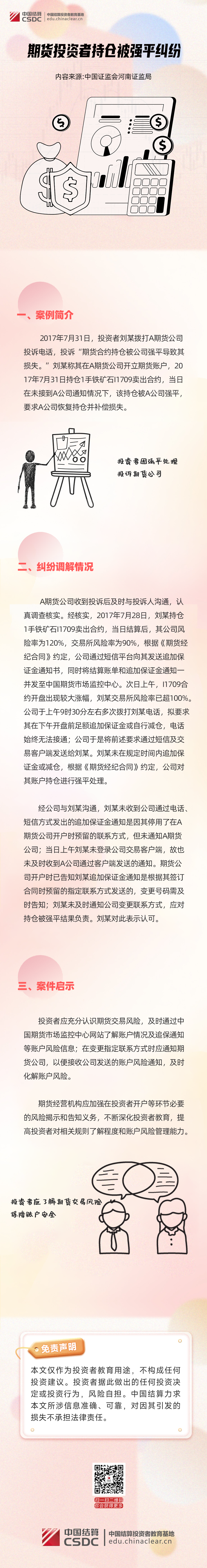 4（ 1）.png