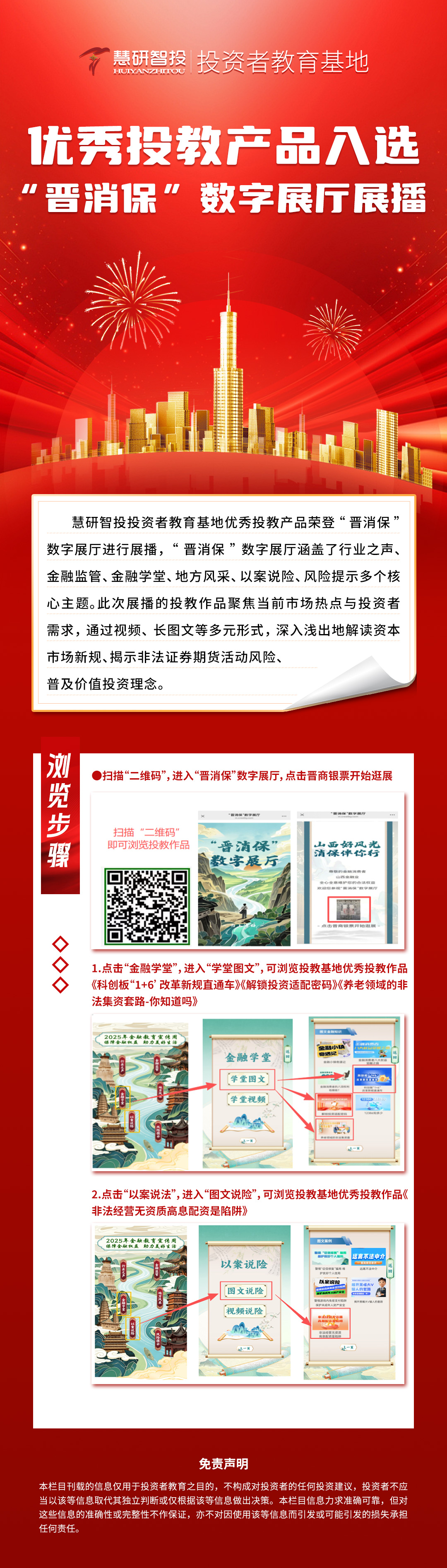 微信图片_20250911132346_287_86.jpg