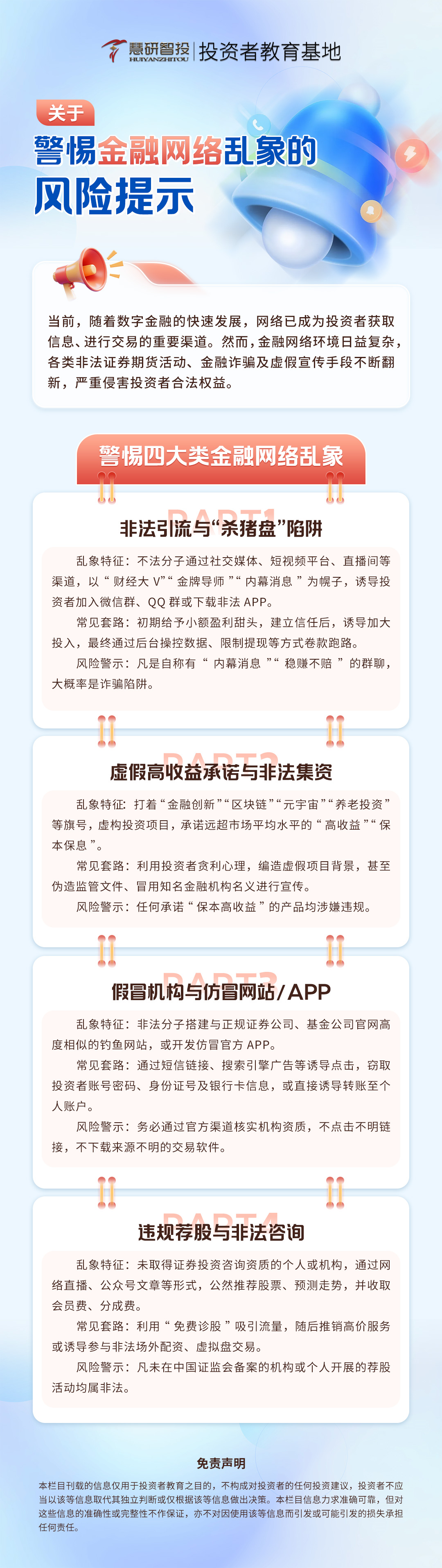 微信图片_20260317135042_592_86.jpg